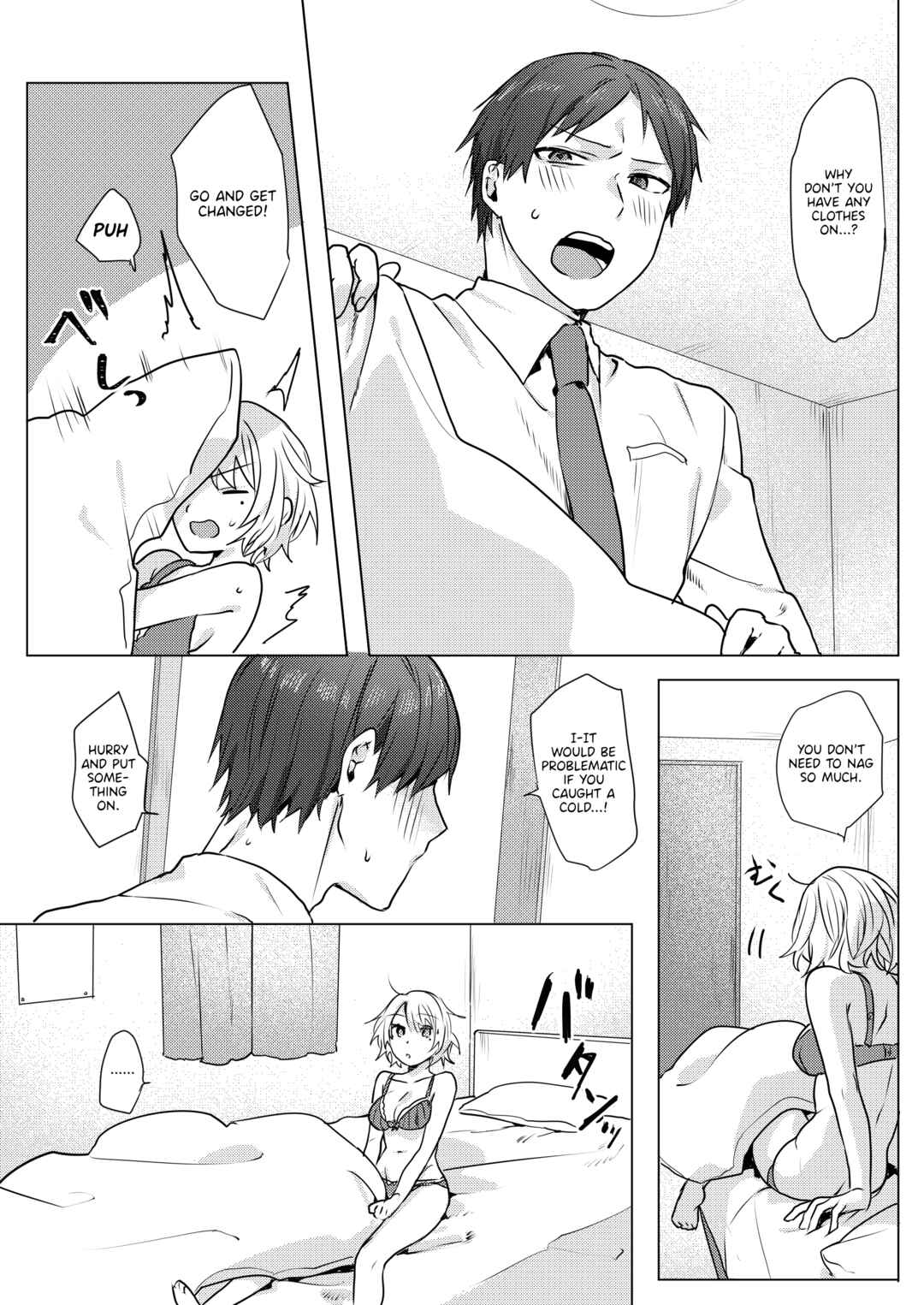Page 3 Chapter Unknown_eca5 Onii-chan Yuuwaku Keikaku