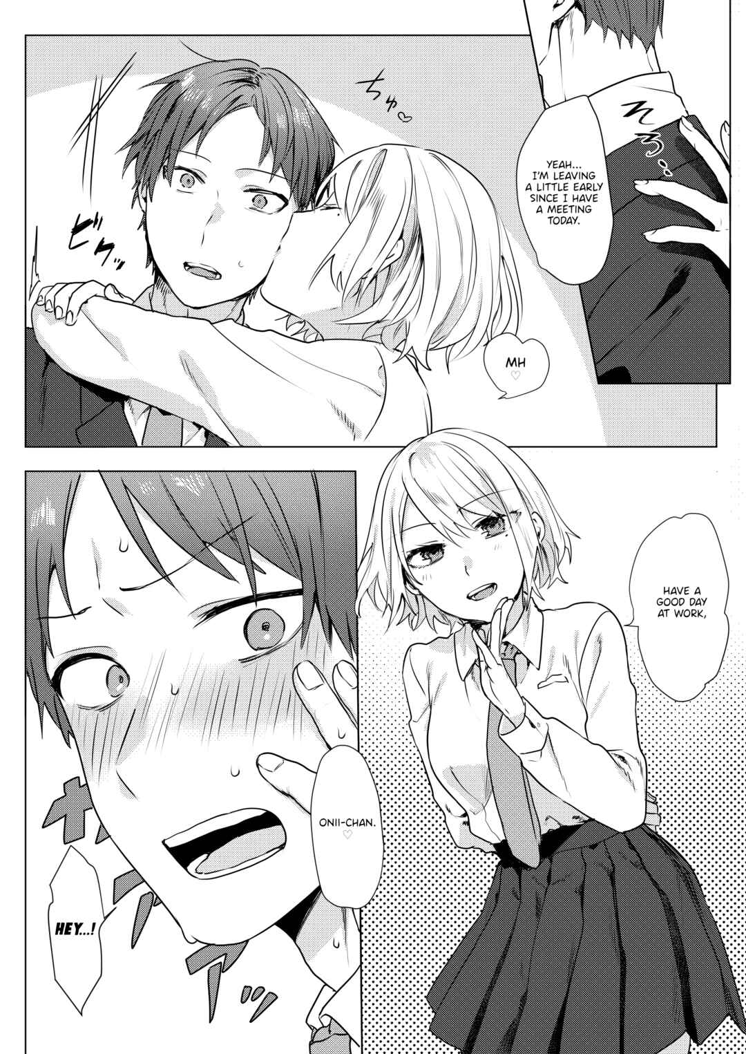 Page 5 Chapter Unknown_eca5 Onii-chan Yuuwaku Keikaku