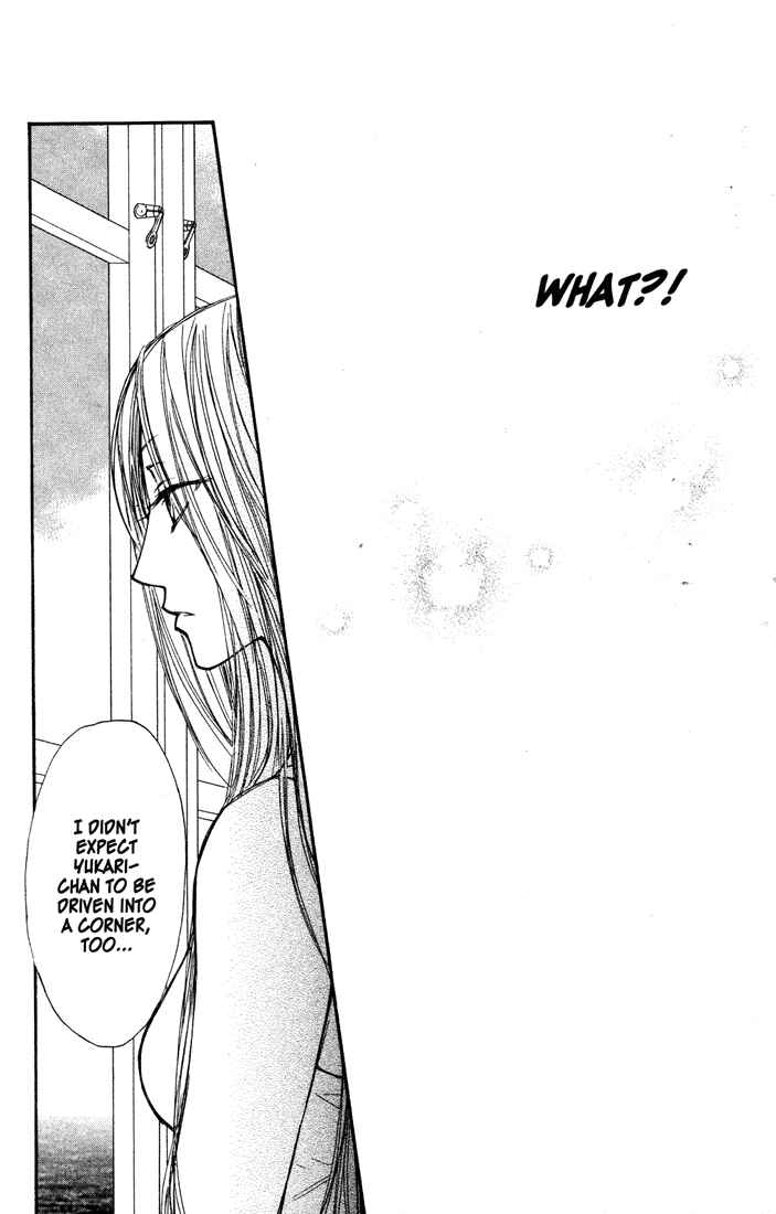 Page 22 Chapter 32 Penguin Kakumei
