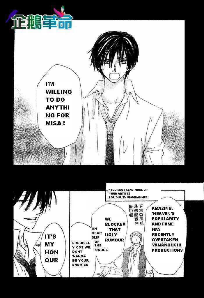 Page 12 Chapter 28 Penguin Kakumei