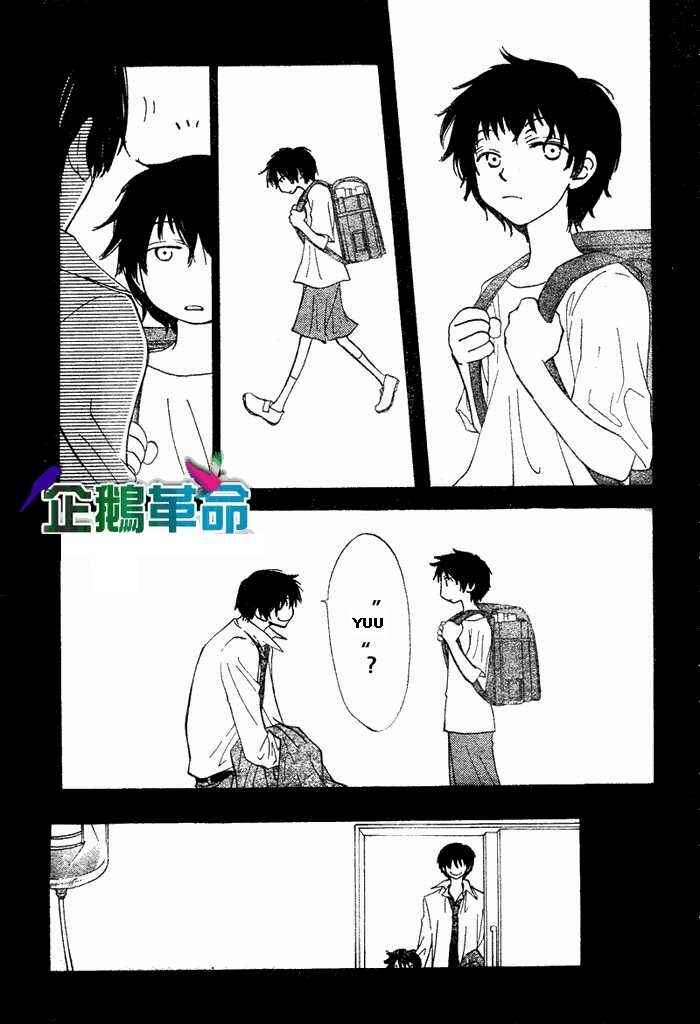 Page 15 Chapter 28 Penguin Kakumei