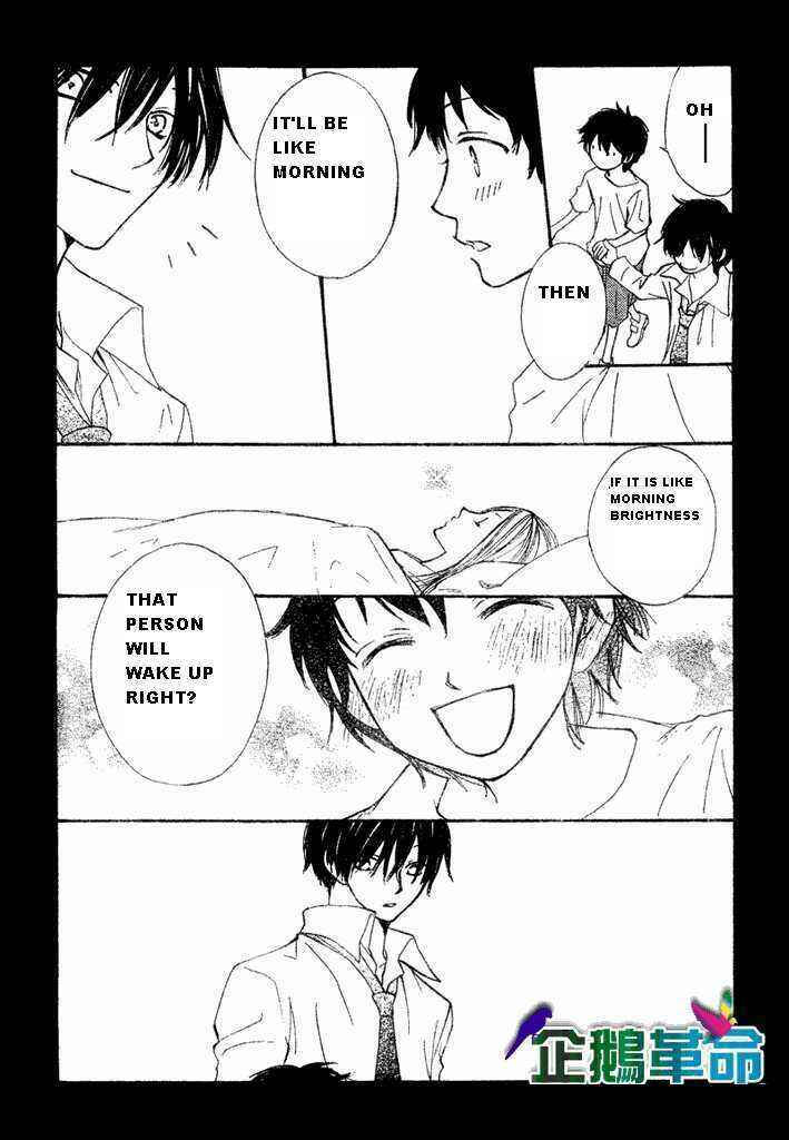 Page 23 Chapter 28 Penguin Kakumei