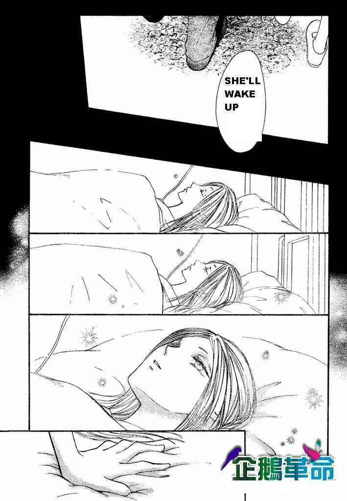 Page 25 Chapter 28 Penguin Kakumei