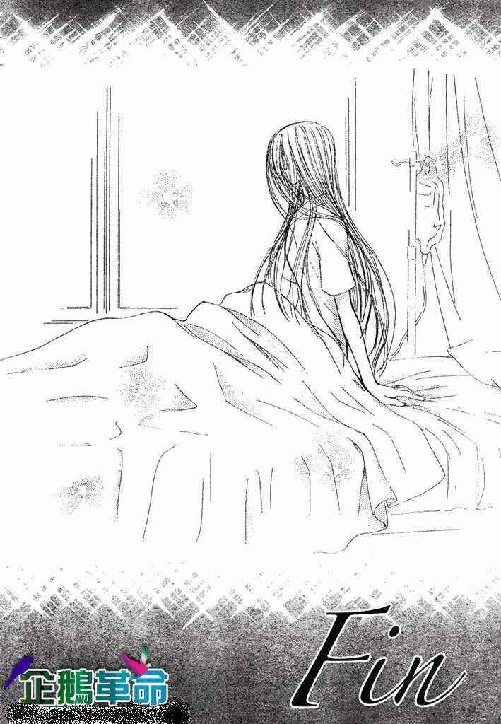 Page 26 Chapter 28 Penguin Kakumei