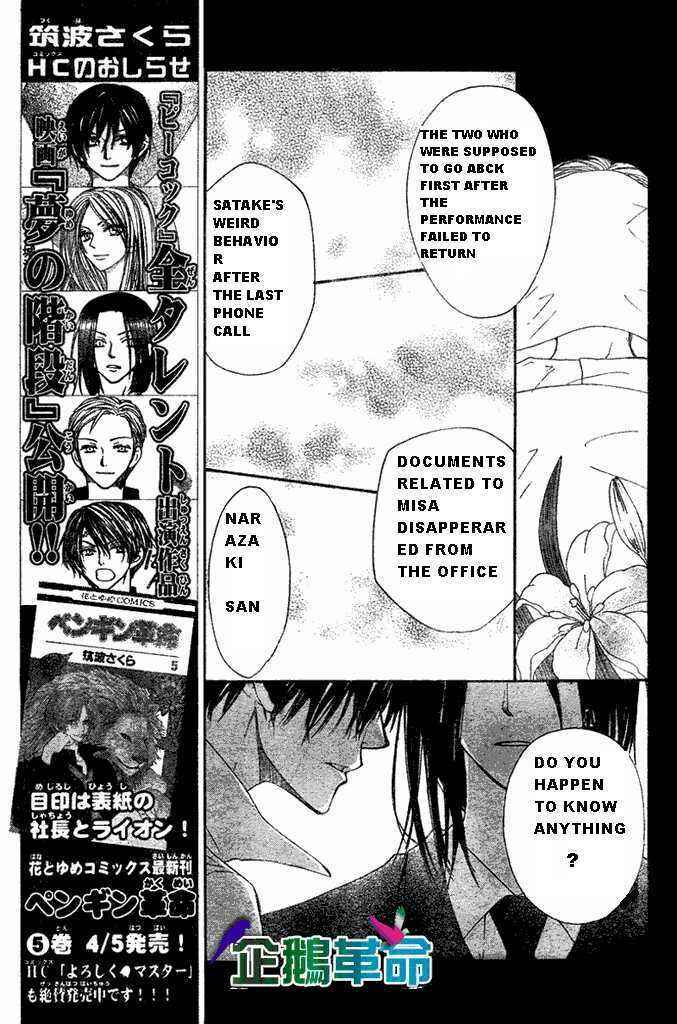 Page 7 Chapter 28 Penguin Kakumei