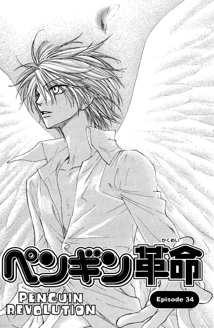 Page 1 Chapter 34 Penguin Kakumei