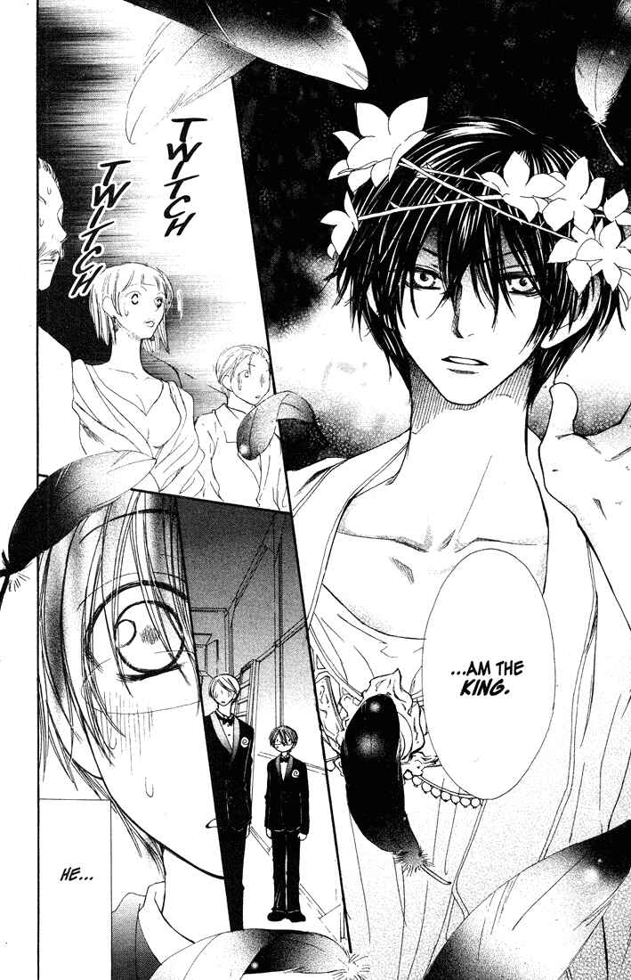 Page 31 Chapter 34 Penguin Kakumei