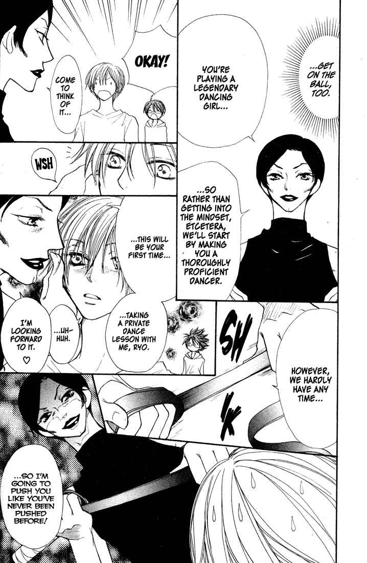 Page 5 Chapter 34 Penguin Kakumei