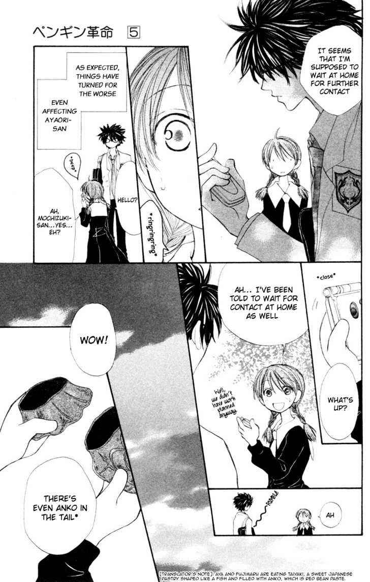 Page 7 Chapter 23 Penguin Kakumei