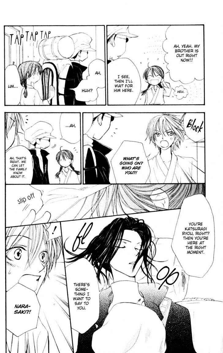 Page 31 Chapter 9 Penguin Kakumei