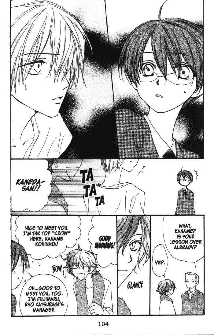 Page 19 Chapter 13 Penguin Kakumei