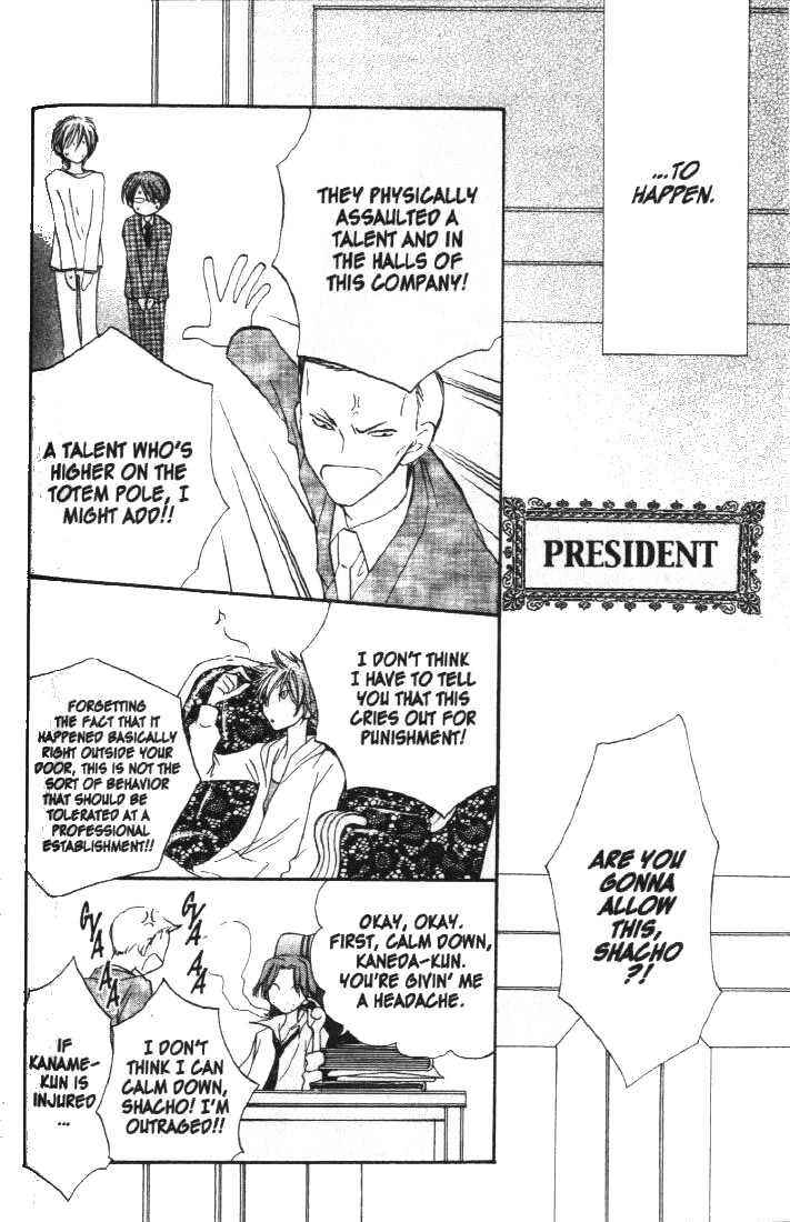 Page 25 Chapter 13 Penguin Kakumei