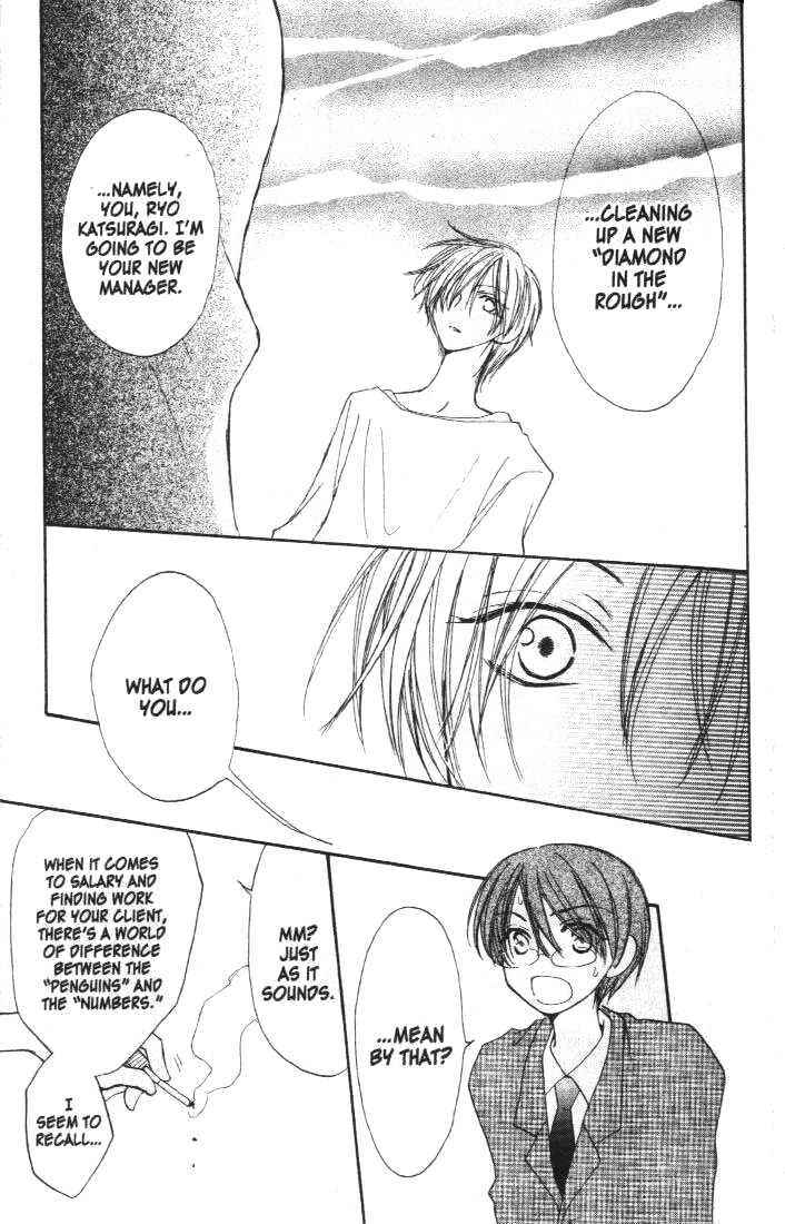 Page 8 Chapter 13 Penguin Kakumei