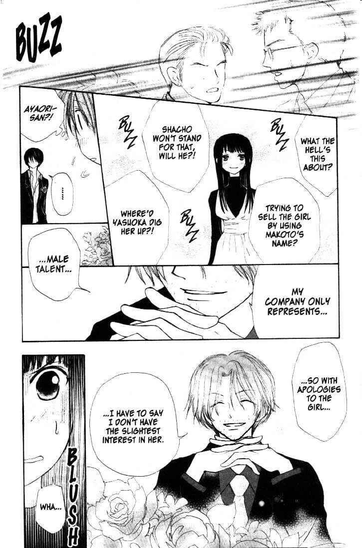 Page 12 Chapter 20 Penguin Kakumei