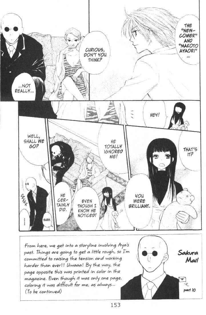 Page 3 Chapter 20 Penguin Kakumei