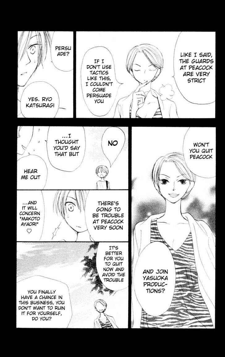 Page 11 Chapter 22 Penguin Kakumei