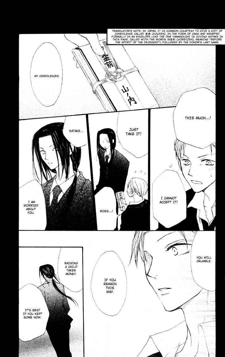 Page 26 Chapter 26 Penguin Kakumei