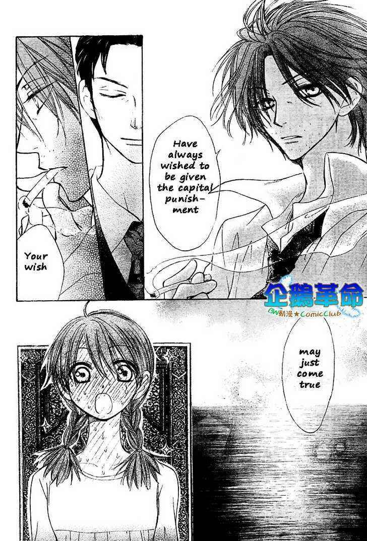 Page 11 Chapter 29 Penguin Kakumei