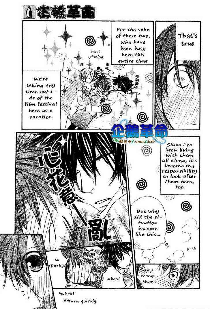 Page 14 Chapter 29 Penguin Kakumei