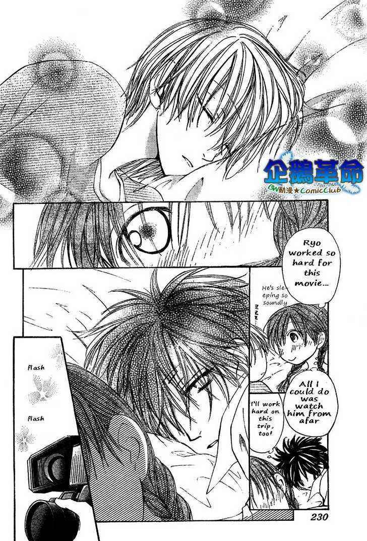 Page 15 Chapter 29 Penguin Kakumei