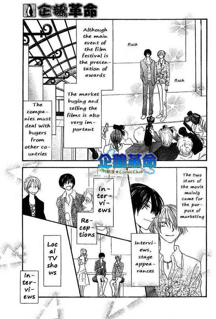 Page 16 Chapter 29 Penguin Kakumei