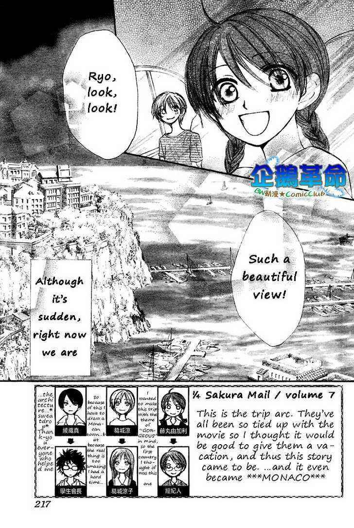Page 2 Chapter 29 Penguin Kakumei