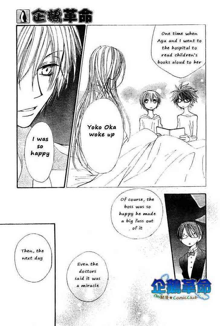 Page 25 Chapter 29 Penguin Kakumei