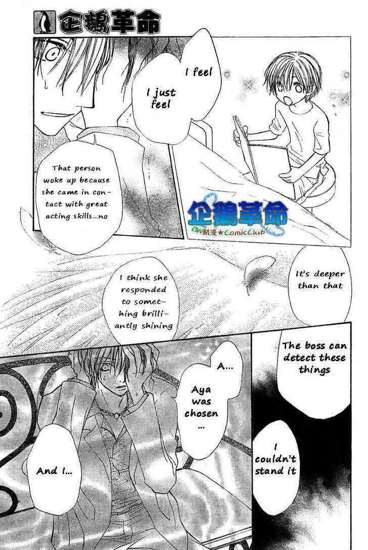 Page 27 Chapter 29 Penguin Kakumei