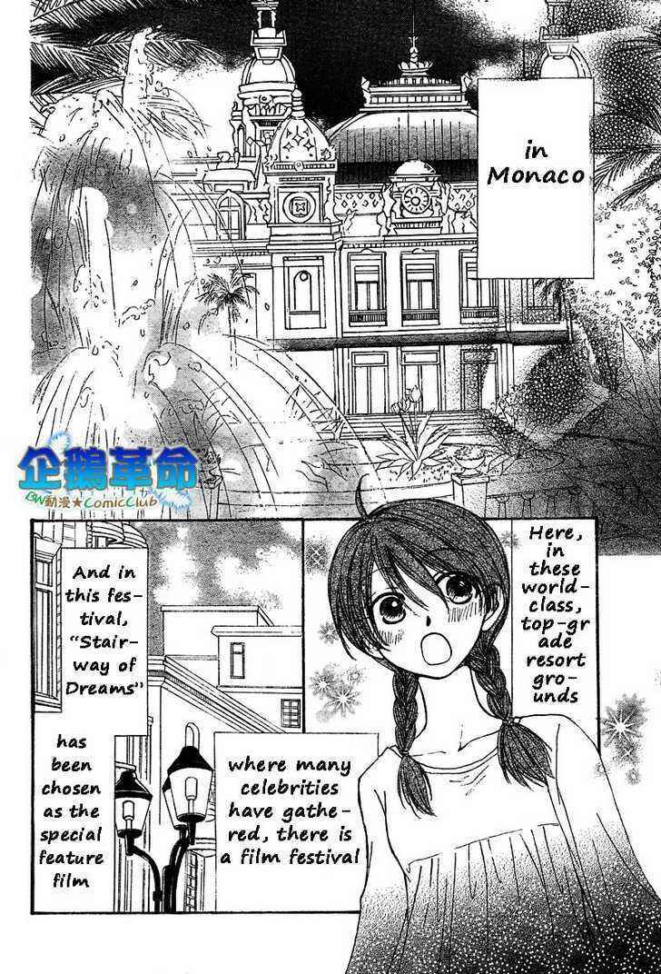 Page 3 Chapter 29 Penguin Kakumei
