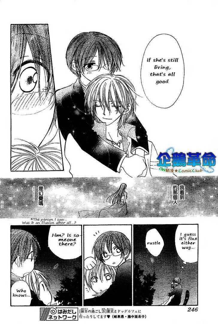 Page 30 Chapter 29 Penguin Kakumei
