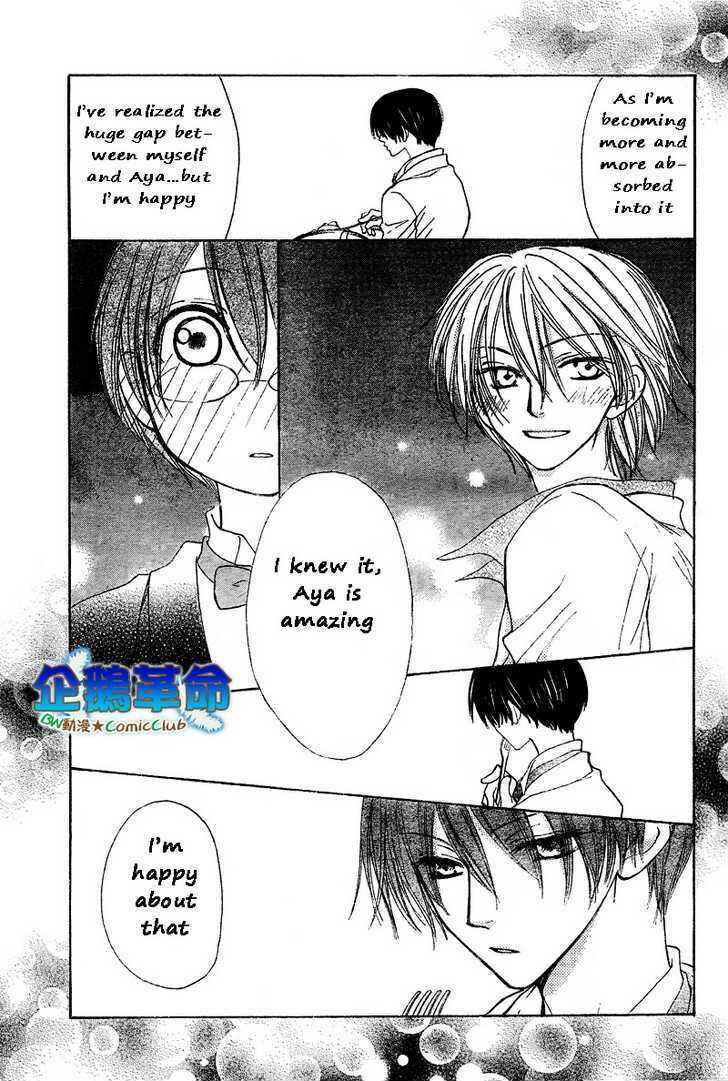 Page 33 Chapter 29 Penguin Kakumei