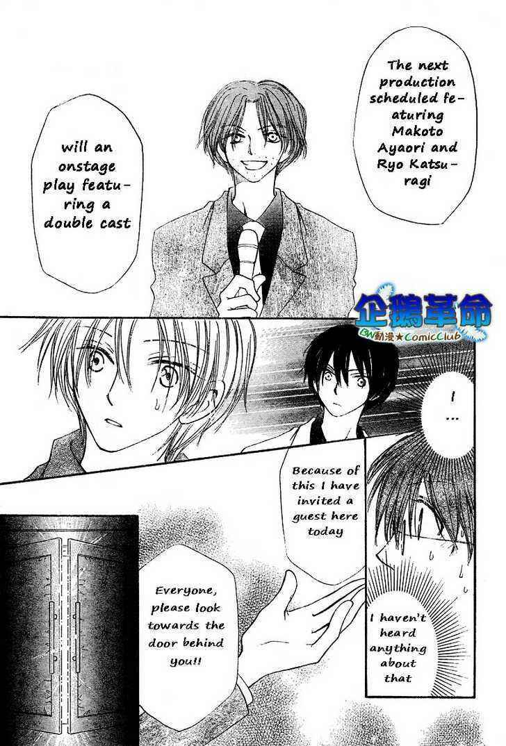 Page 44 Chapter 29 Penguin Kakumei