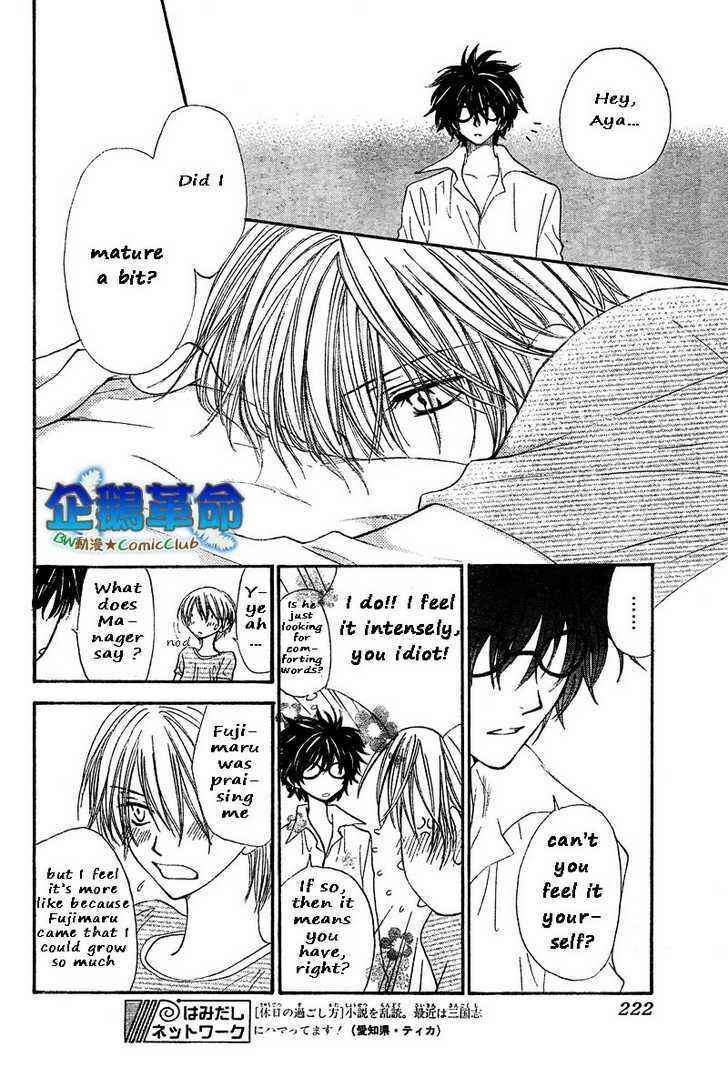 Page 7 Chapter 29 Penguin Kakumei