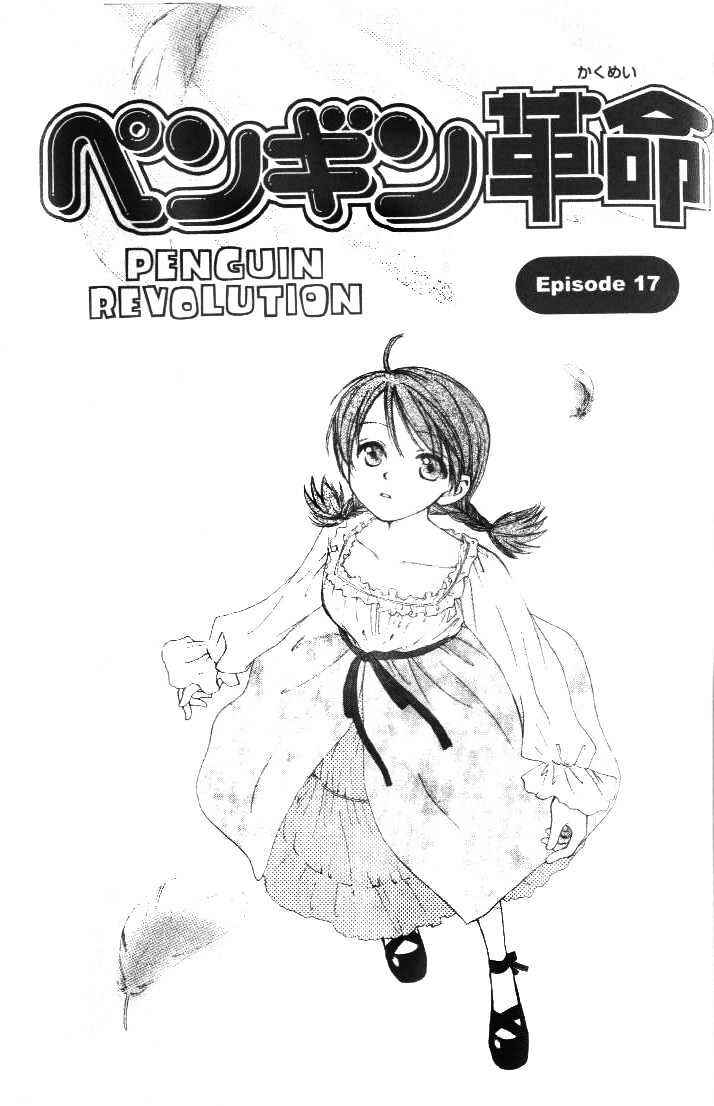 Page 1 Chapter 17 Penguin Kakumei