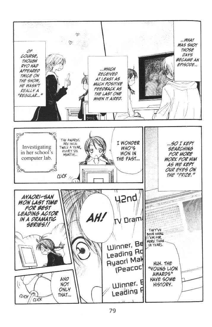 Page 25 Chapter 17 Penguin Kakumei