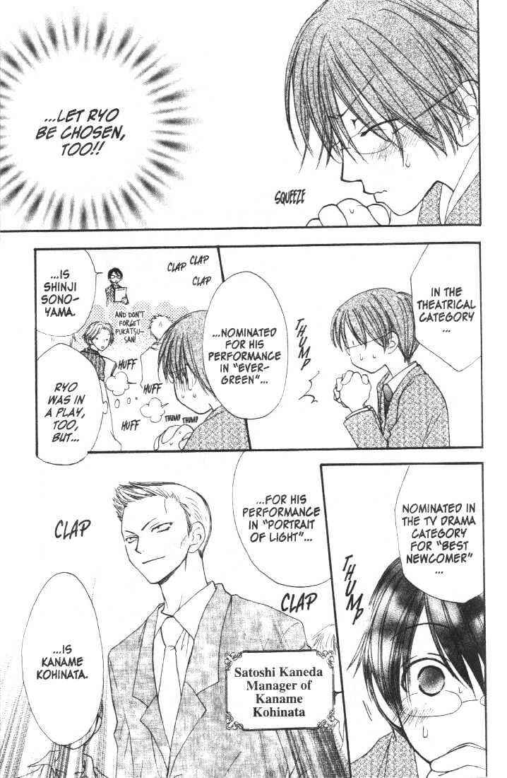 Page 29 Chapter 17 Penguin Kakumei