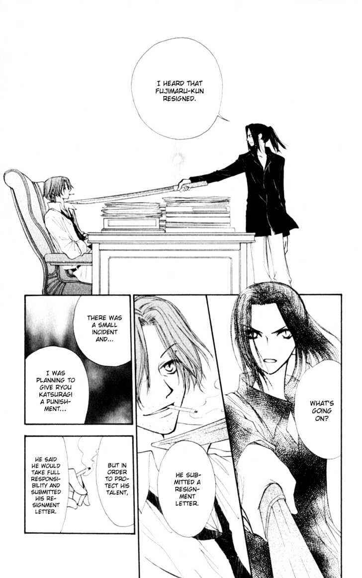 Page 16 Chapter 15 Penguin Kakumei