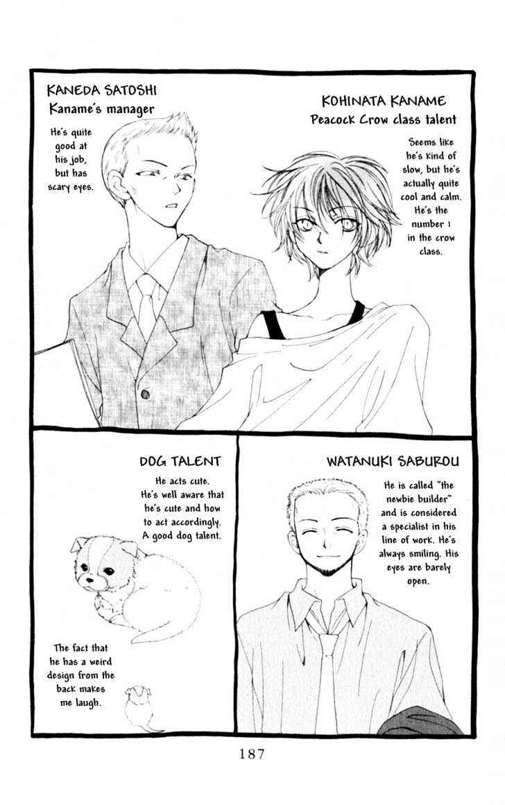 Page 33 Chapter 15 Penguin Kakumei