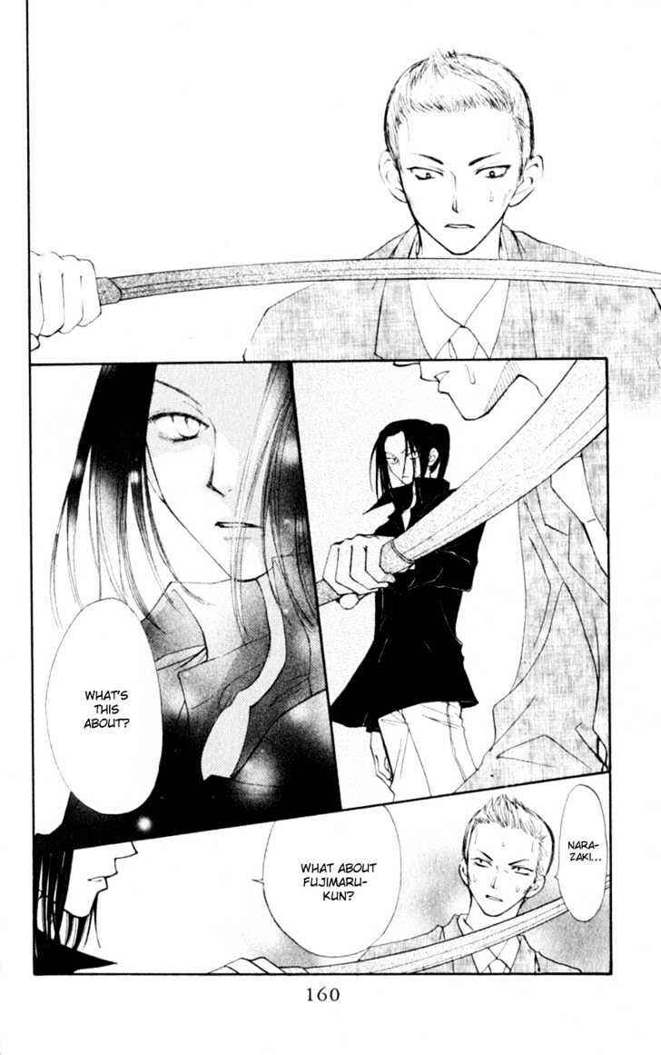 Page 7 Chapter 15 Penguin Kakumei