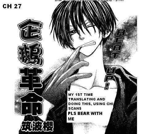 Page 1 Chapter 27 Penguin Kakumei