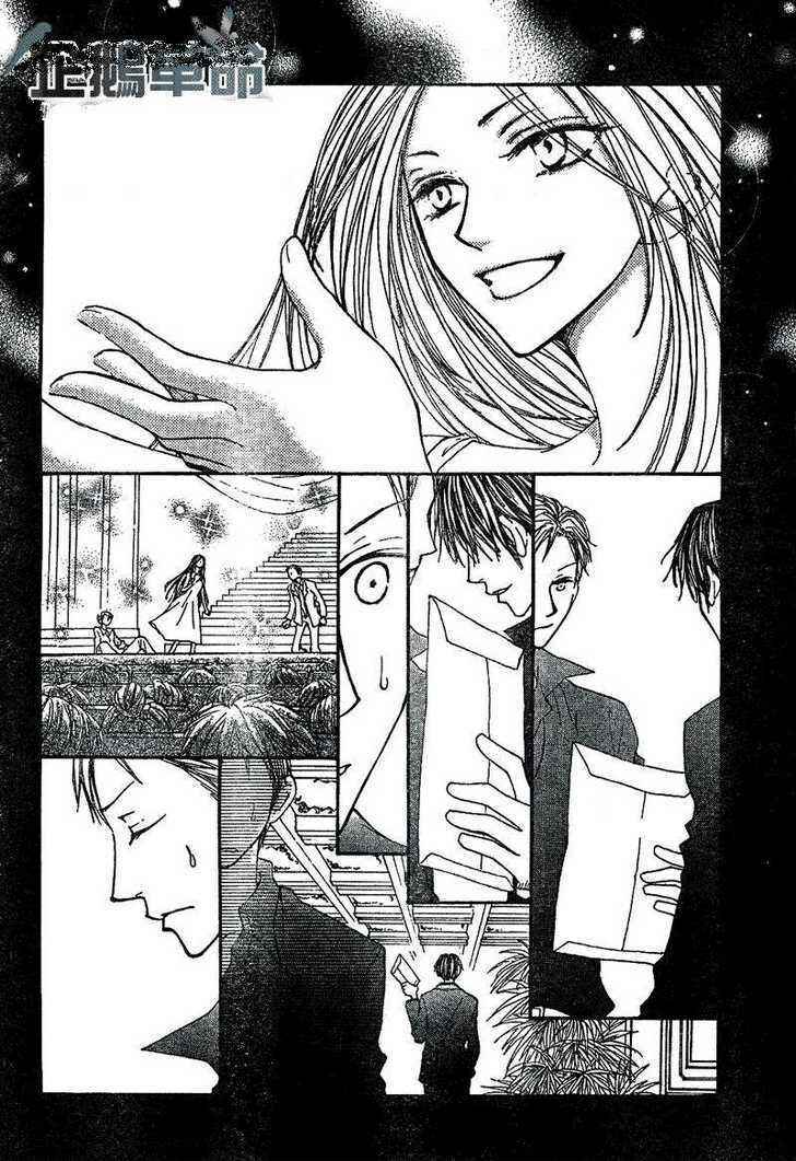 Page 12 Chapter 27 Penguin Kakumei