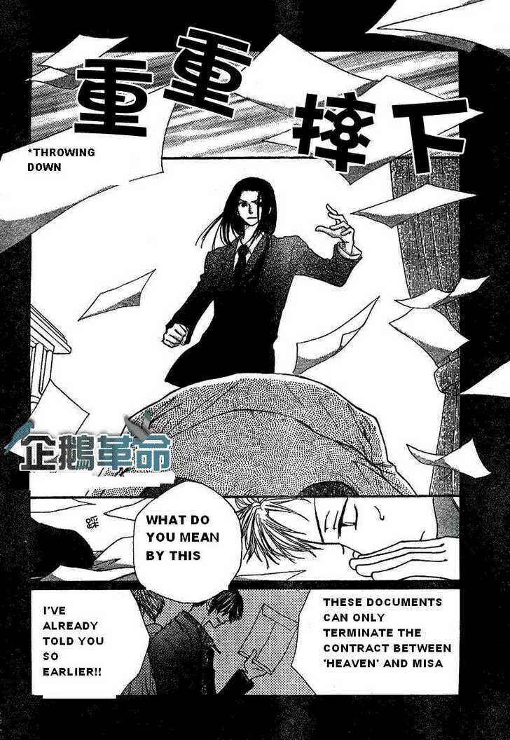 Page 18 Chapter 27 Penguin Kakumei