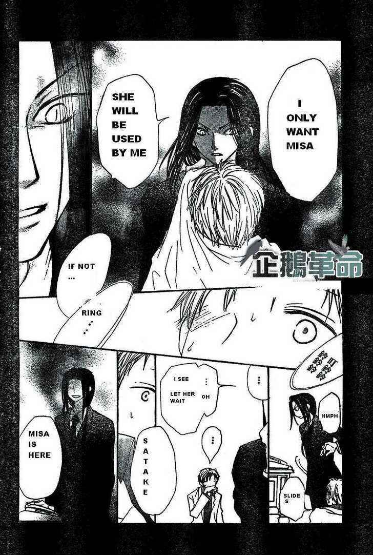 Page 20 Chapter 27 Penguin Kakumei