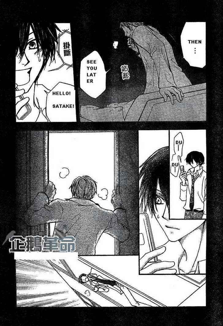 Page 23 Chapter 27 Penguin Kakumei