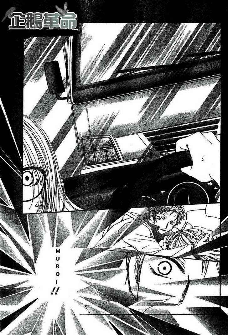Page 26 Chapter 27 Penguin Kakumei