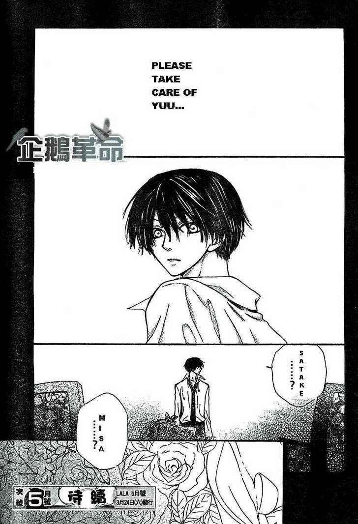 Page 28 Chapter 27 Penguin Kakumei