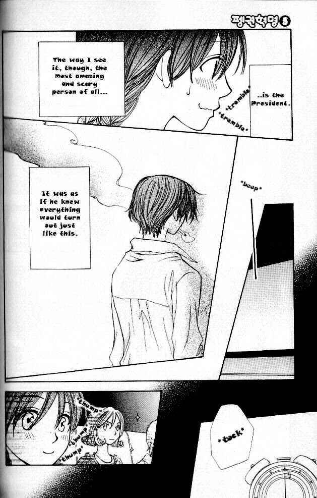 Page 11 Chapter 25 Penguin Kakumei