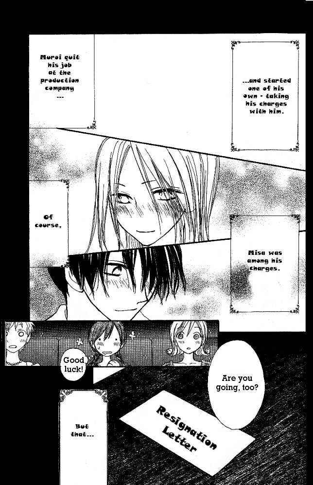 Page 30 Chapter 25 Penguin Kakumei