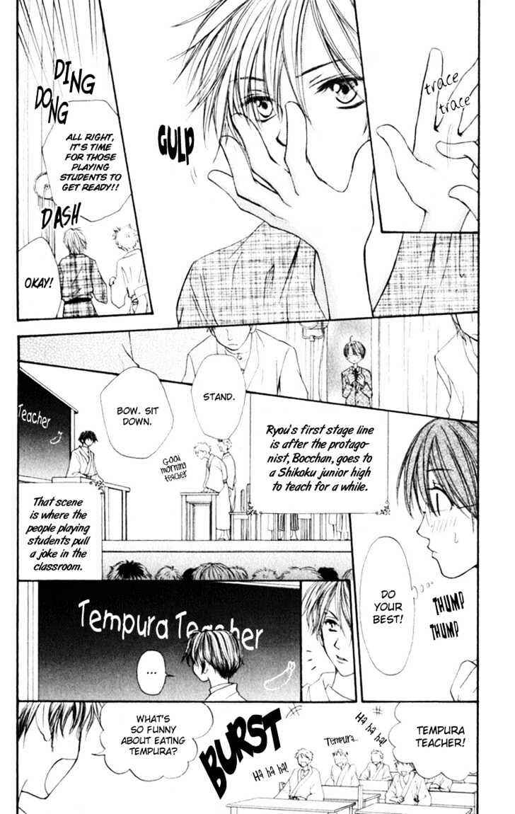 Page 19 Chapter 6 Penguin Kakumei