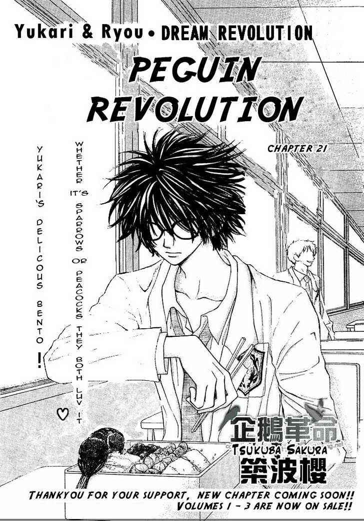 Page 1 Chapter 21 Penguin Kakumei